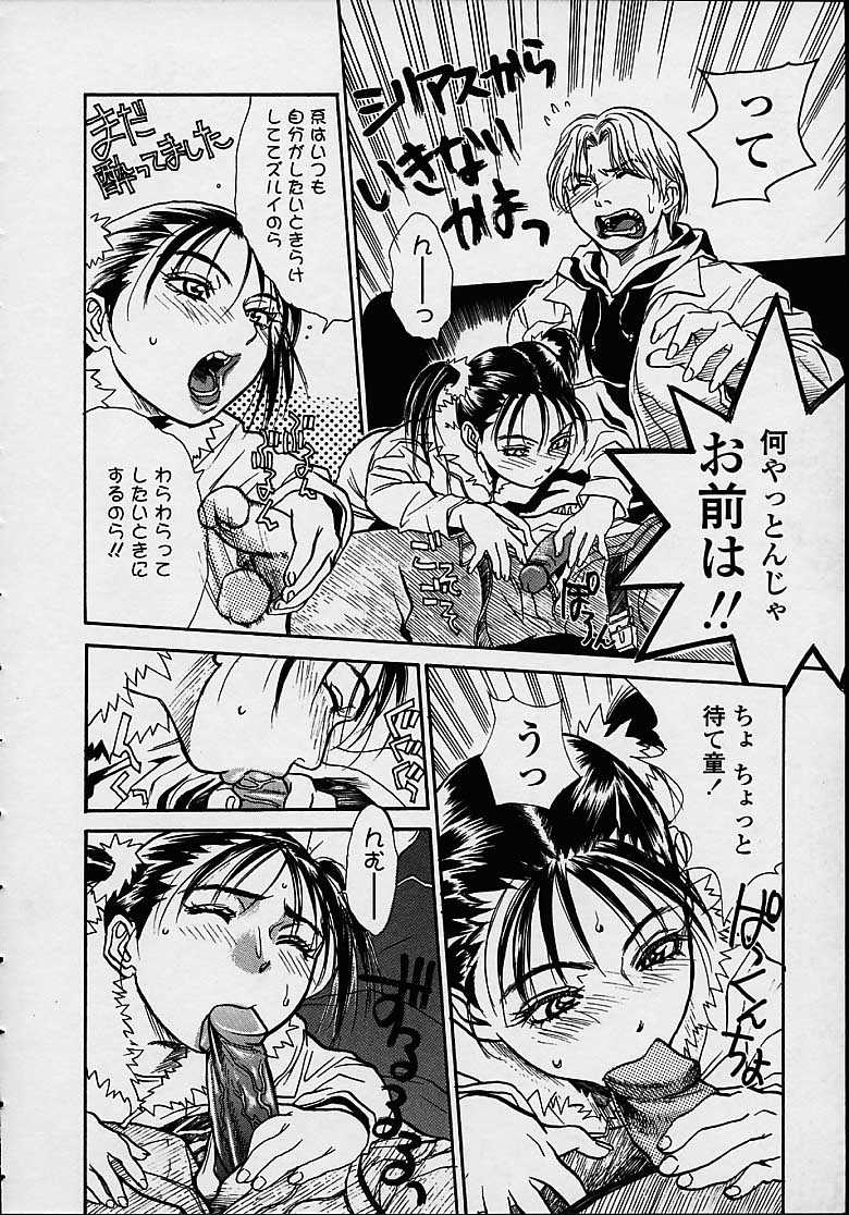 [木静謙二] 今夜、とにかく凌辱が見たい。