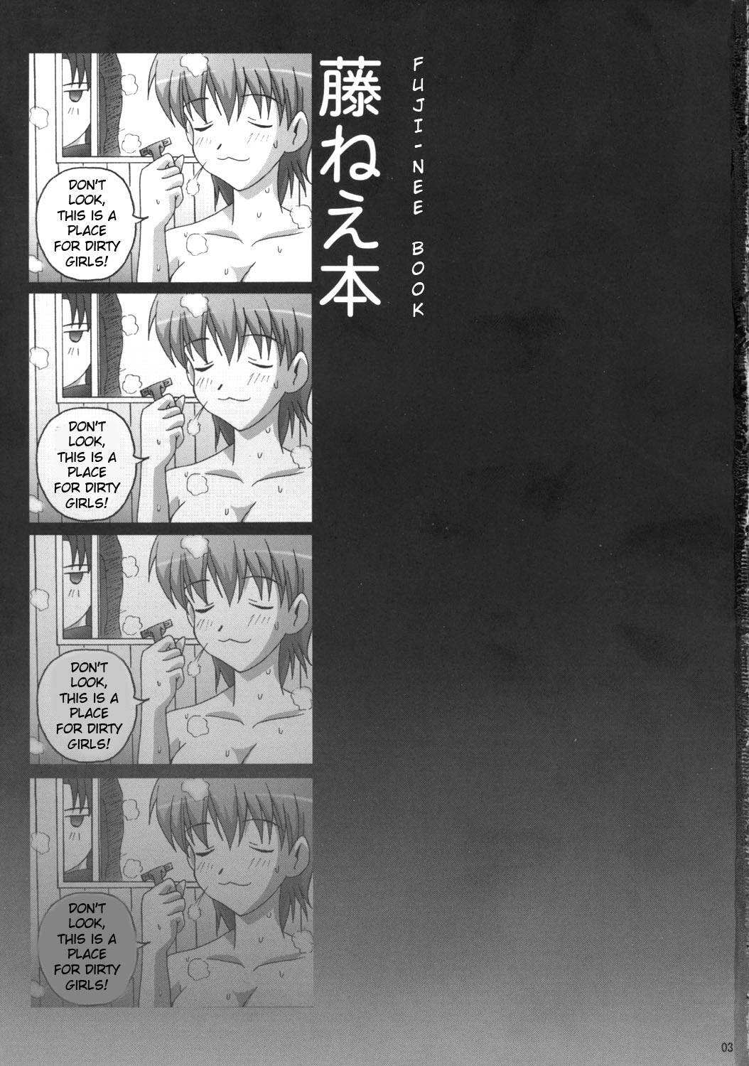 (C66) [マンガ肉 (金城一馬)] トラトラ!藤ねえ本 (Fate/Stay Night) [英訳]