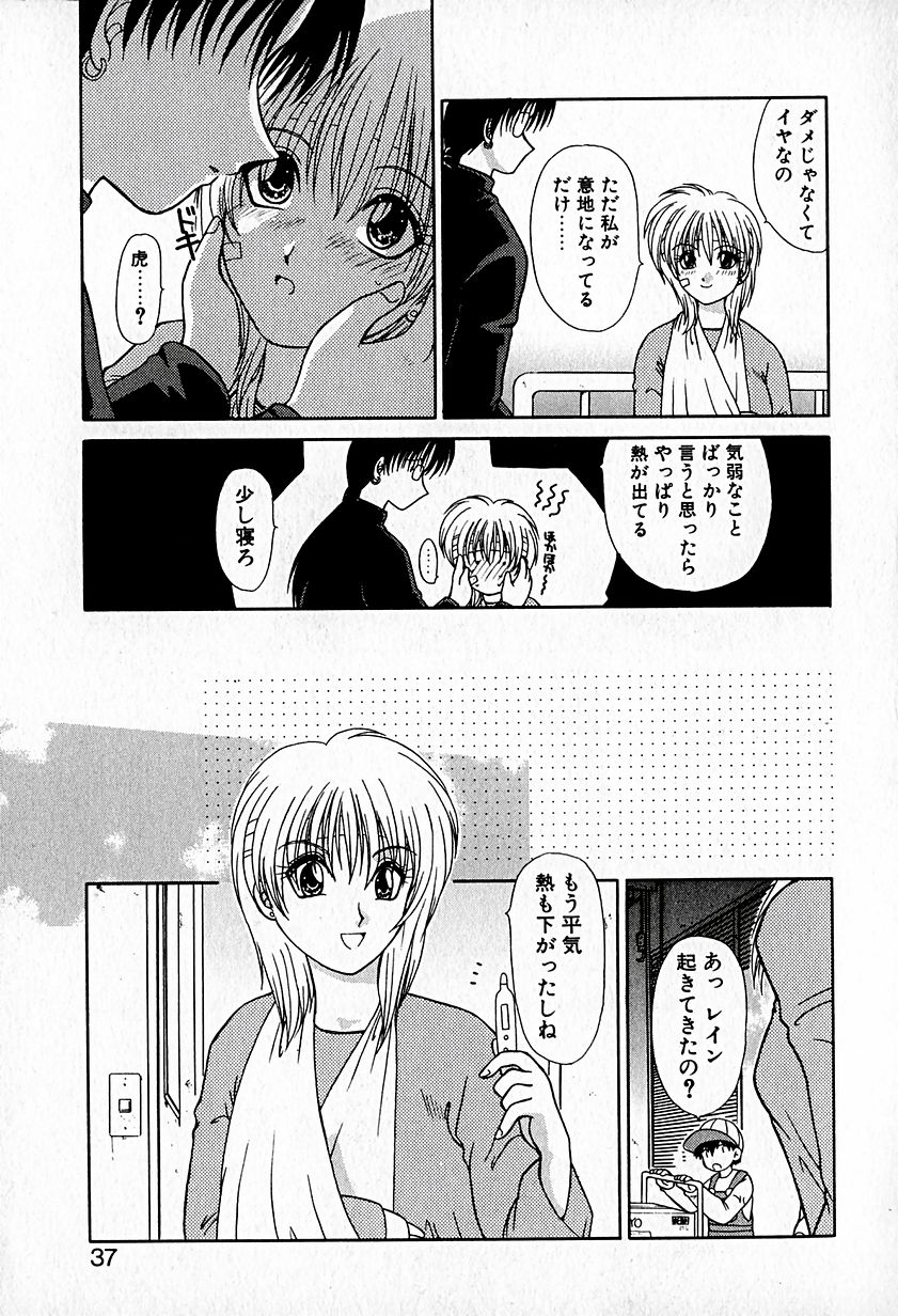 【ひつじこ】愛をちょうだい