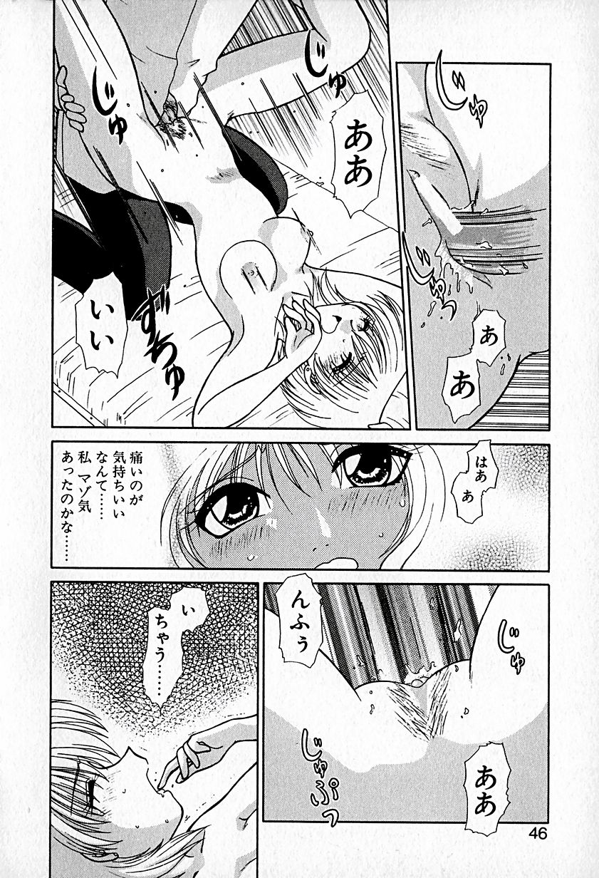 【ひつじこ】愛をちょうだい
