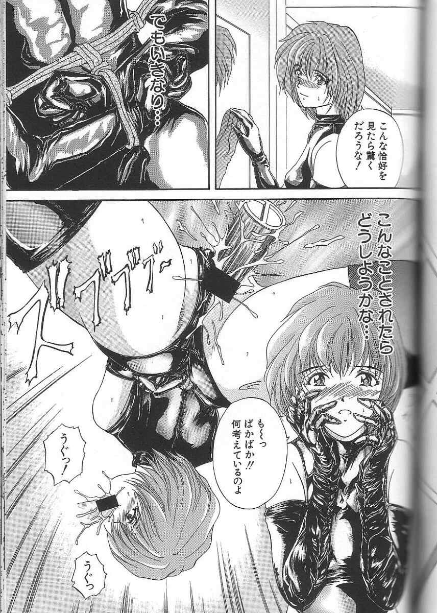 [みつあき] 性隷 ～せいれい～