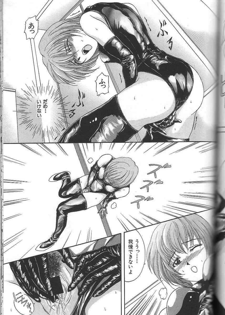 [みつあき] 性隷 ～せいれい～