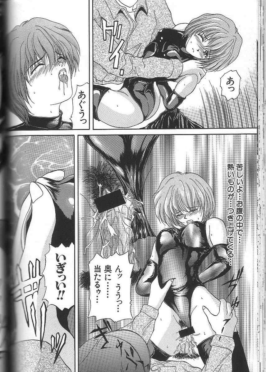 [みつあき] 性隷 ～せいれい～