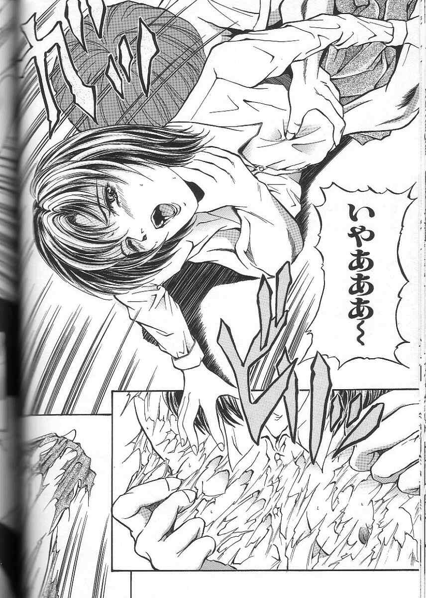 [みつあき] 性隷 ～せいれい～