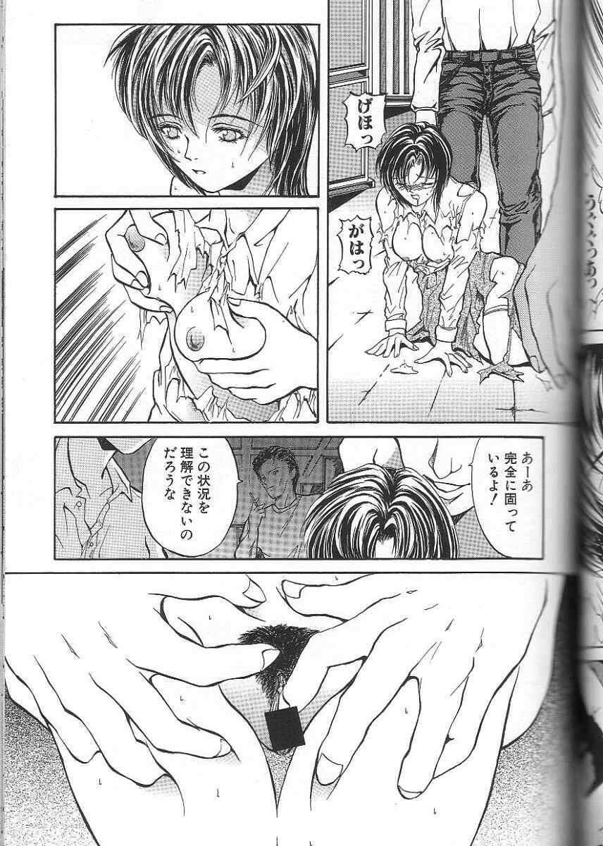 [みつあき] 性隷 ～せいれい～