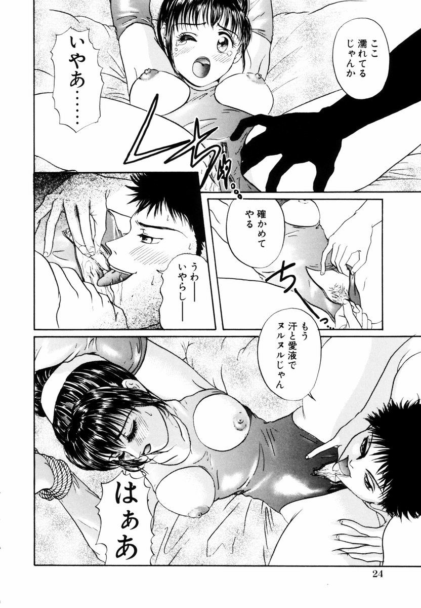 [小石川系] 誘惑少女