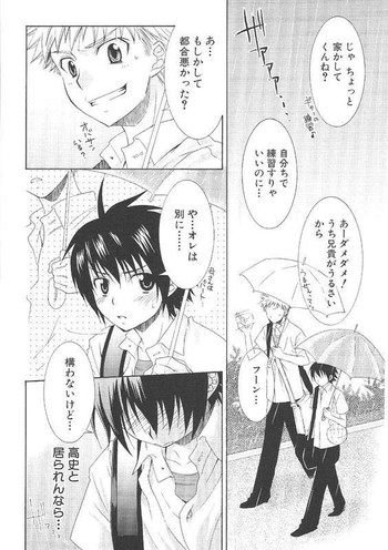 女装同人(パンダ4) 女装同人(パンダ4)