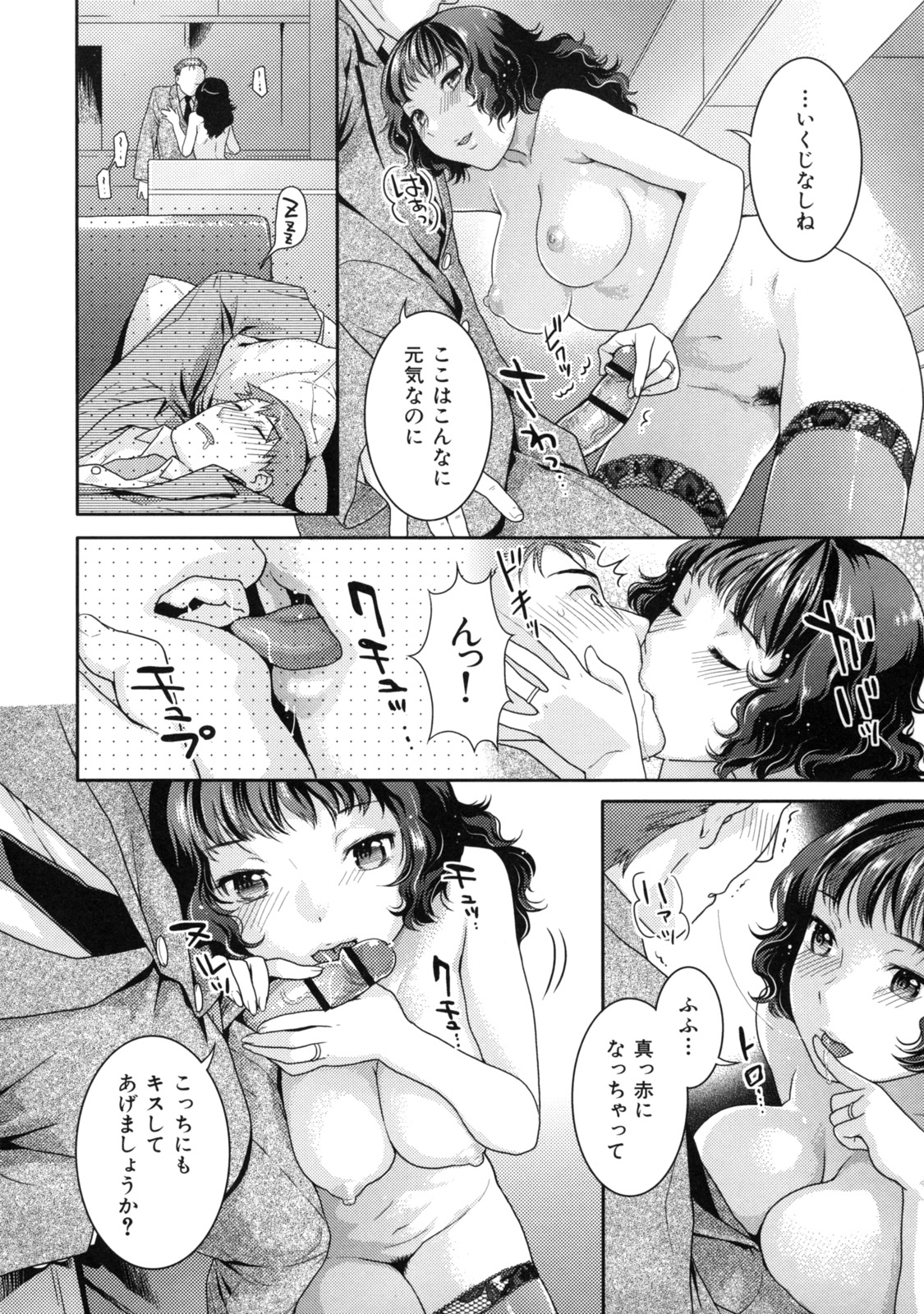 [ねこまたなおみ] 淫にゃん娘。