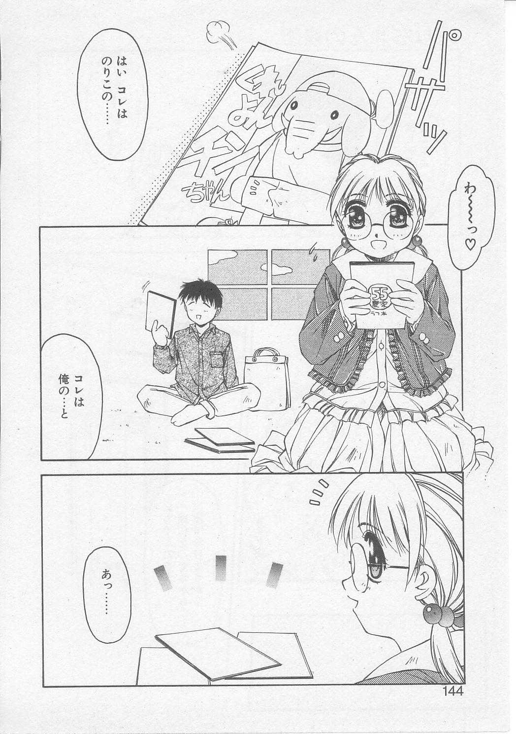 [やまと将臣] 償い