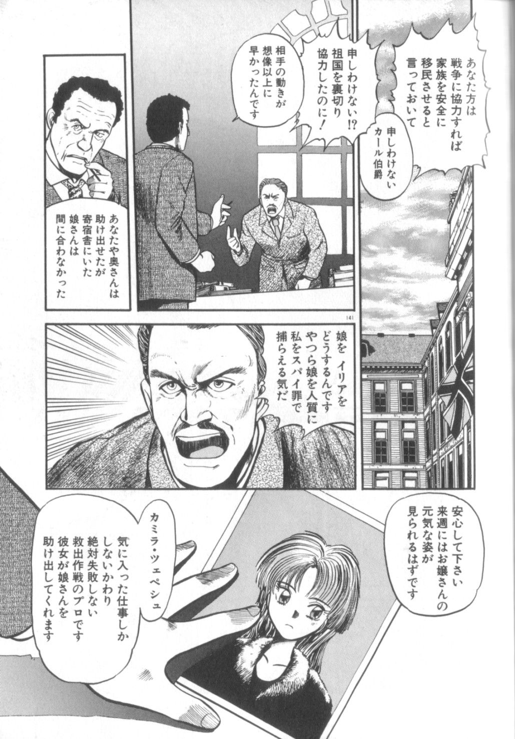 [えのあきら] 夢の中でも
