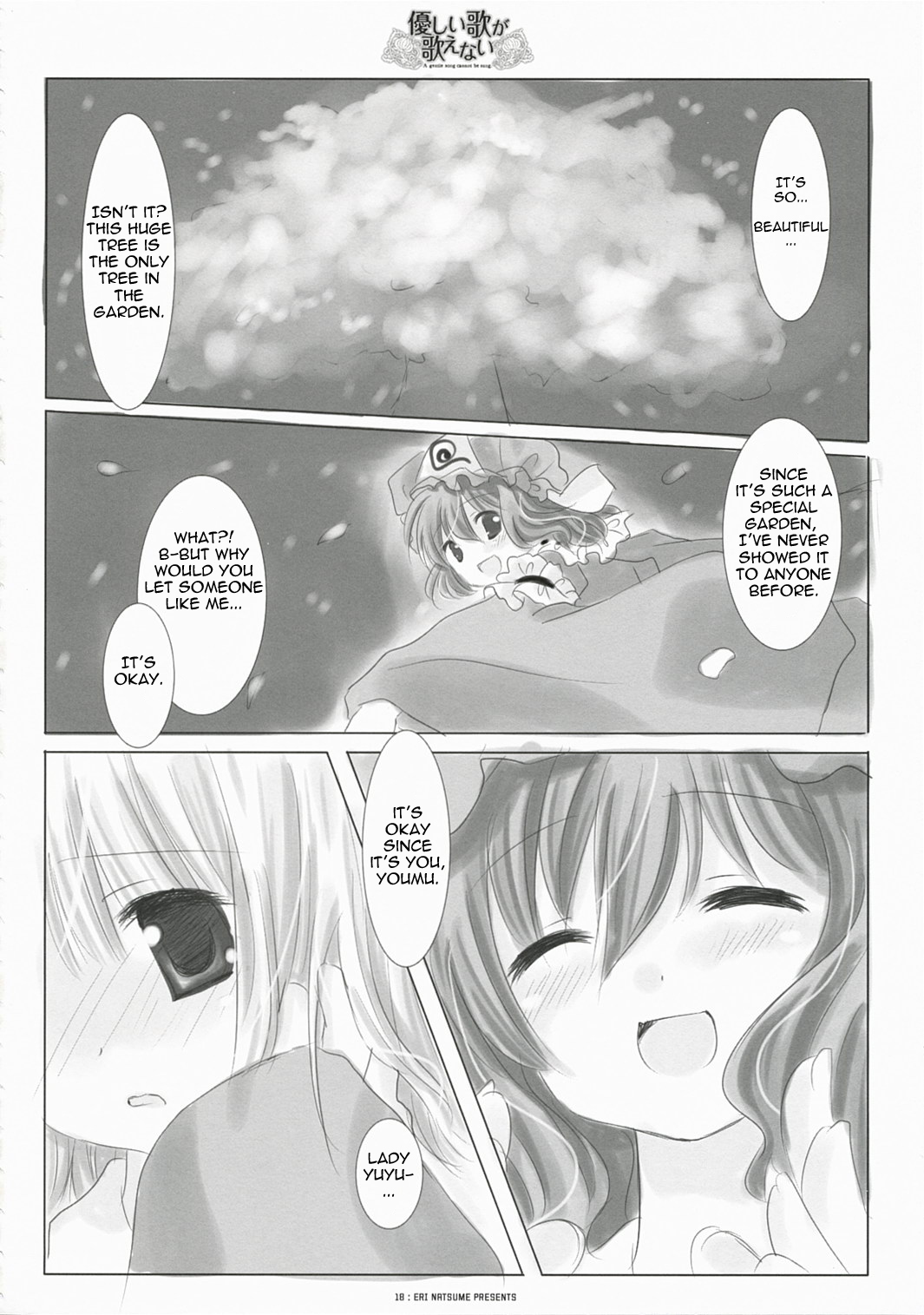 【イチゴシズエリ夏目】優しい歌は歌えない（東方）[ENG]