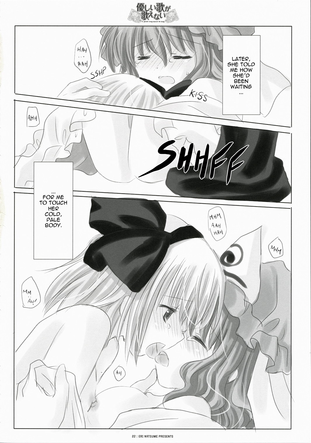 【イチゴシズエリ夏目】優しい歌は歌えない（東方）[ENG]