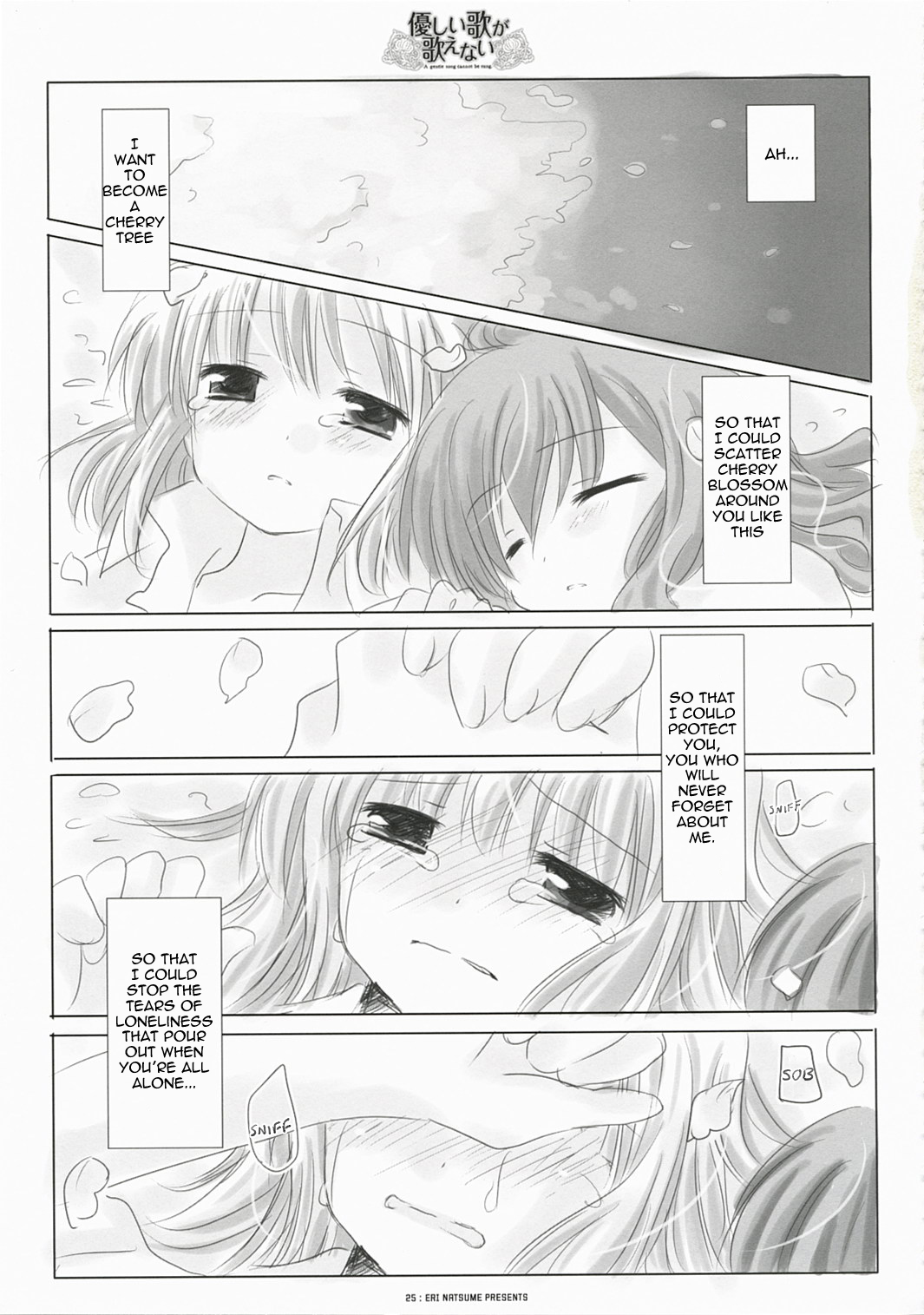 【イチゴシズエリ夏目】優しい歌は歌えない（東方）[ENG]