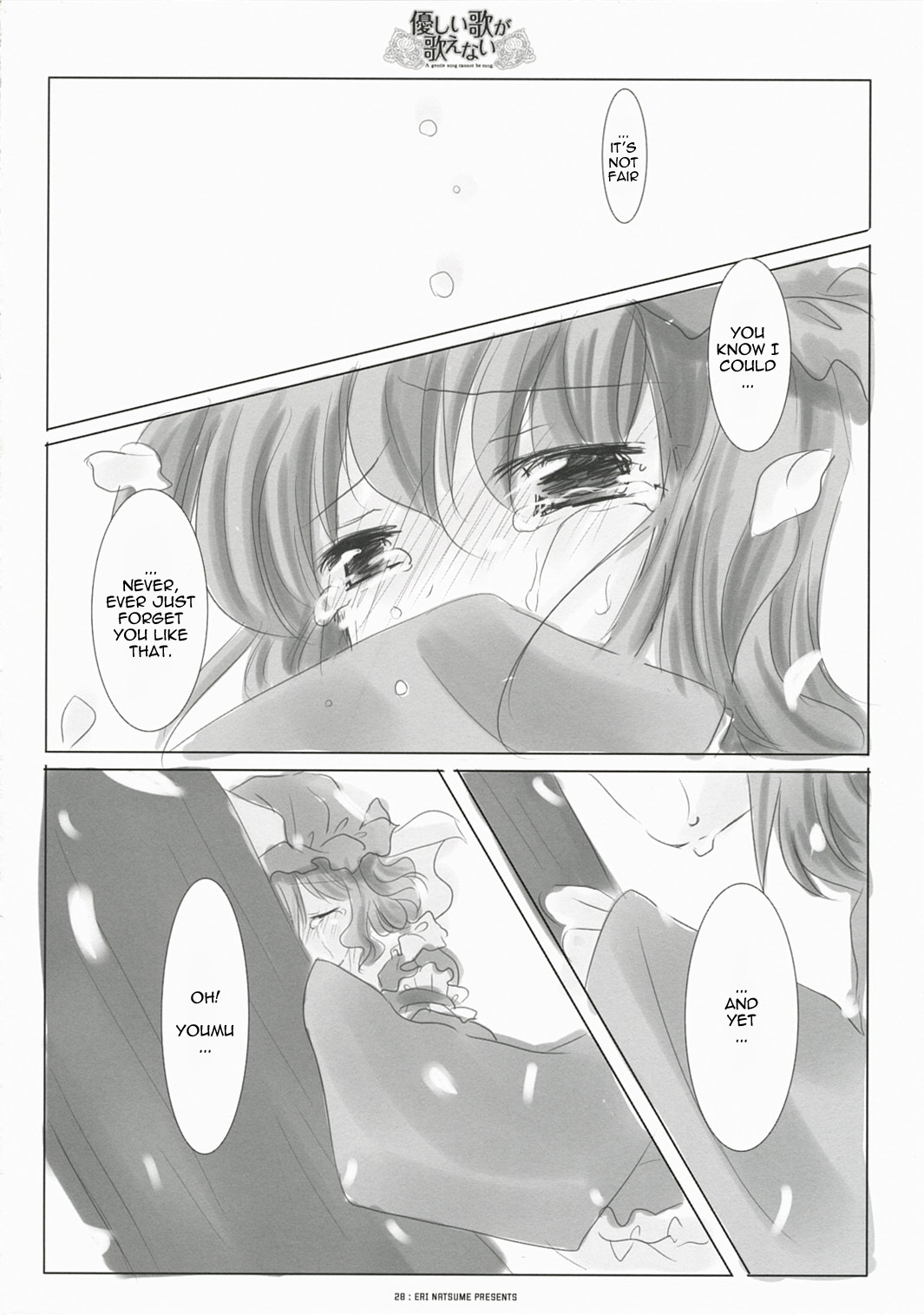 【イチゴシズエリ夏目】優しい歌は歌えない（東方）[ENG]