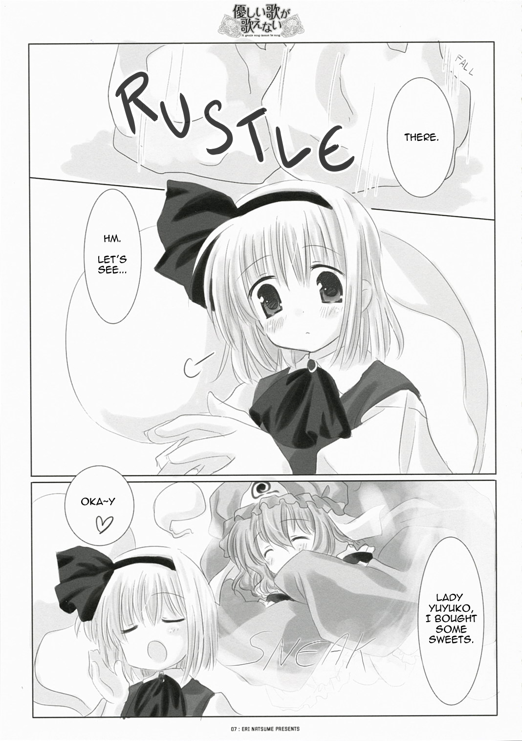 【イチゴシズエリ夏目】優しい歌は歌えない（東方）[ENG]