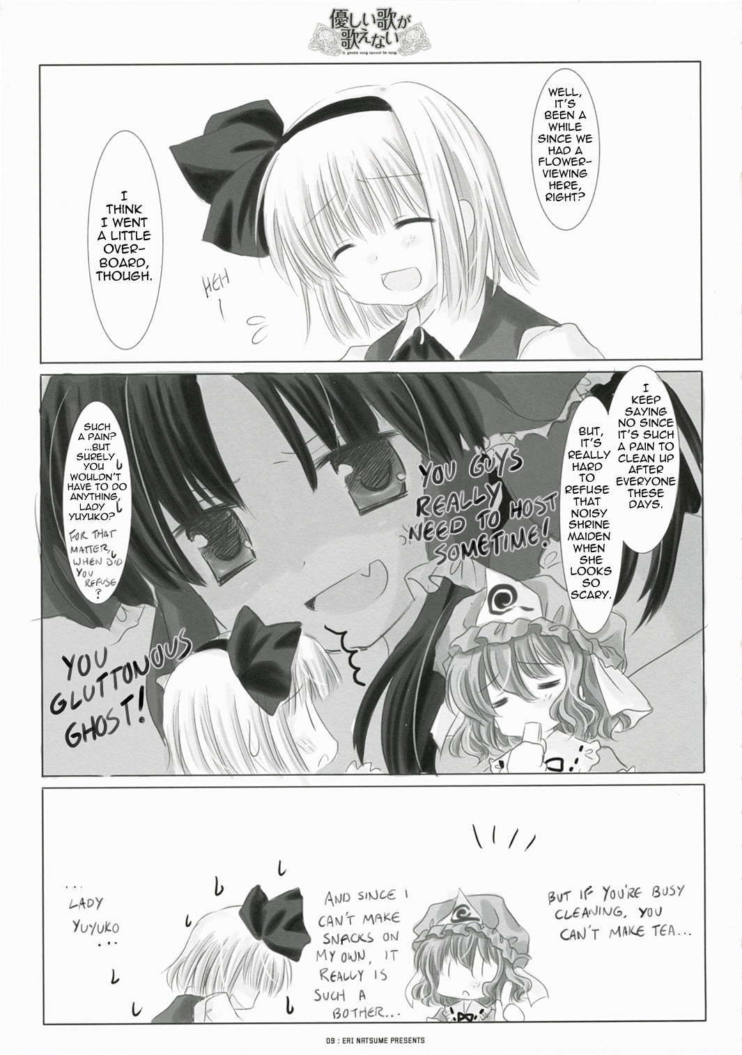 【イチゴシズエリ夏目】優しい歌は歌えない（東方）[ENG]