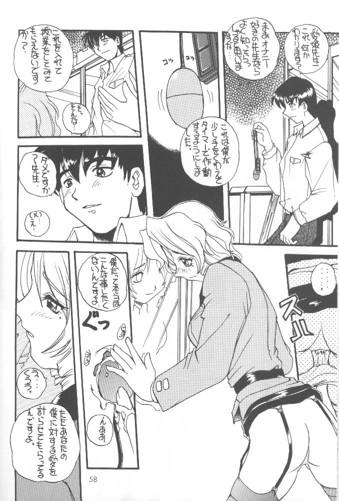 (C54) [スカポン堂 (香川友信, 矢野たくみ)] 大盛ちゃんポン! (よろず)