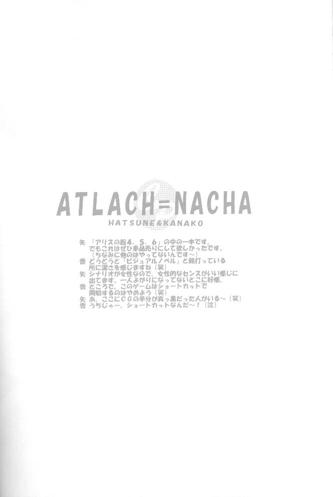 (C54) [スカポン堂 (香川友信, 矢野たくみ)] 大盛ちゃんポン! (よろず)