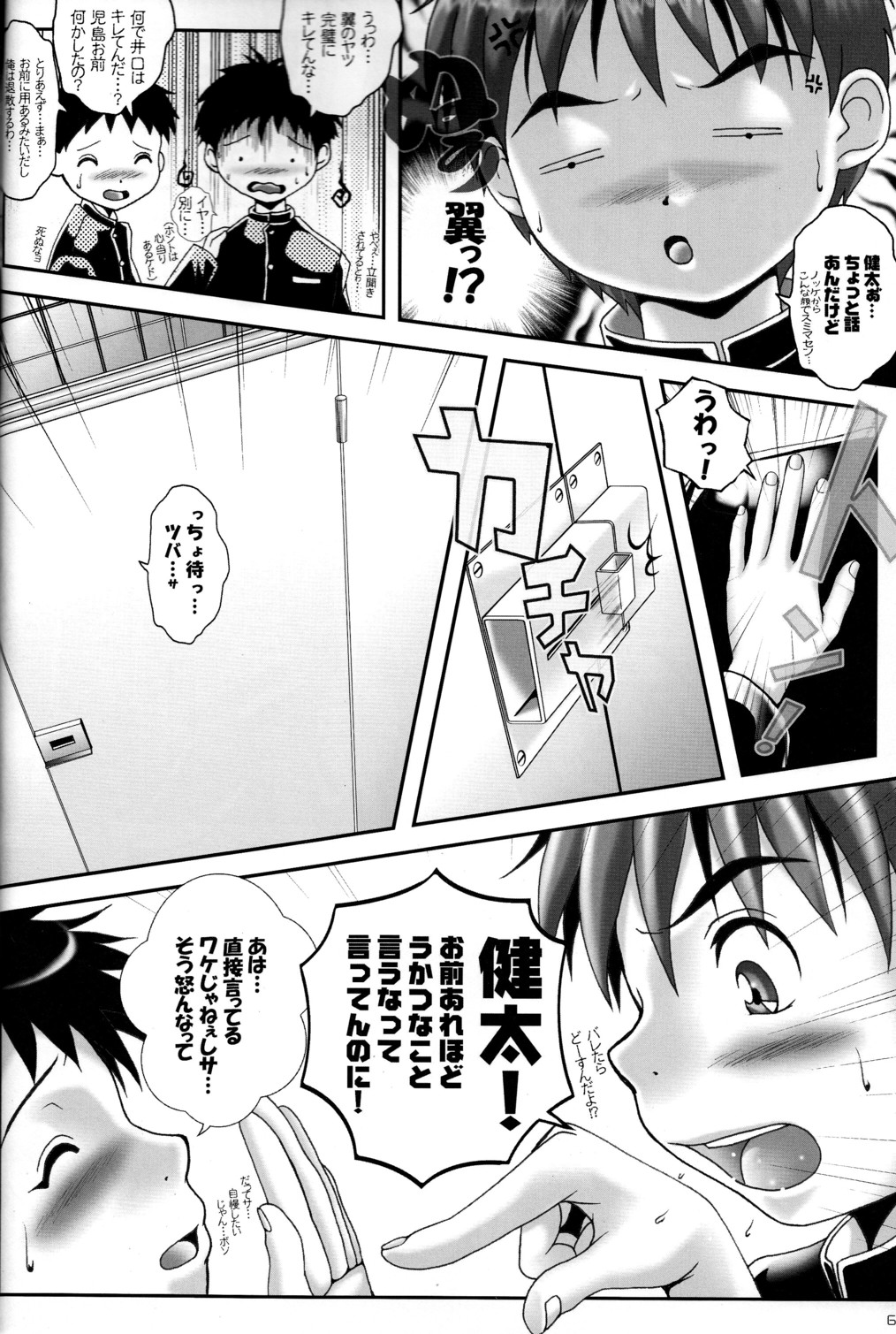 (C75) [M's WORKS. (M)] PBR 3rd