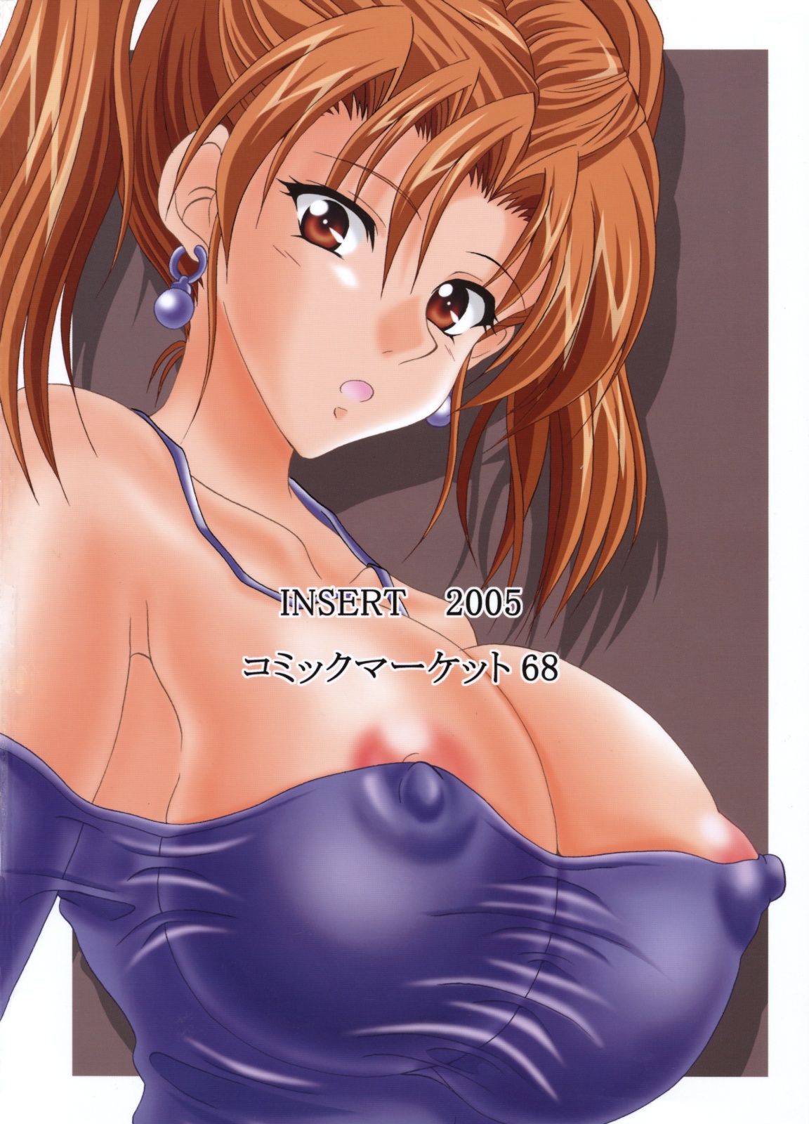 (C68) [INSERT (KEN)] ゼシカのエッチなアルバイト性活 (ドラゴンクエストVIII)
