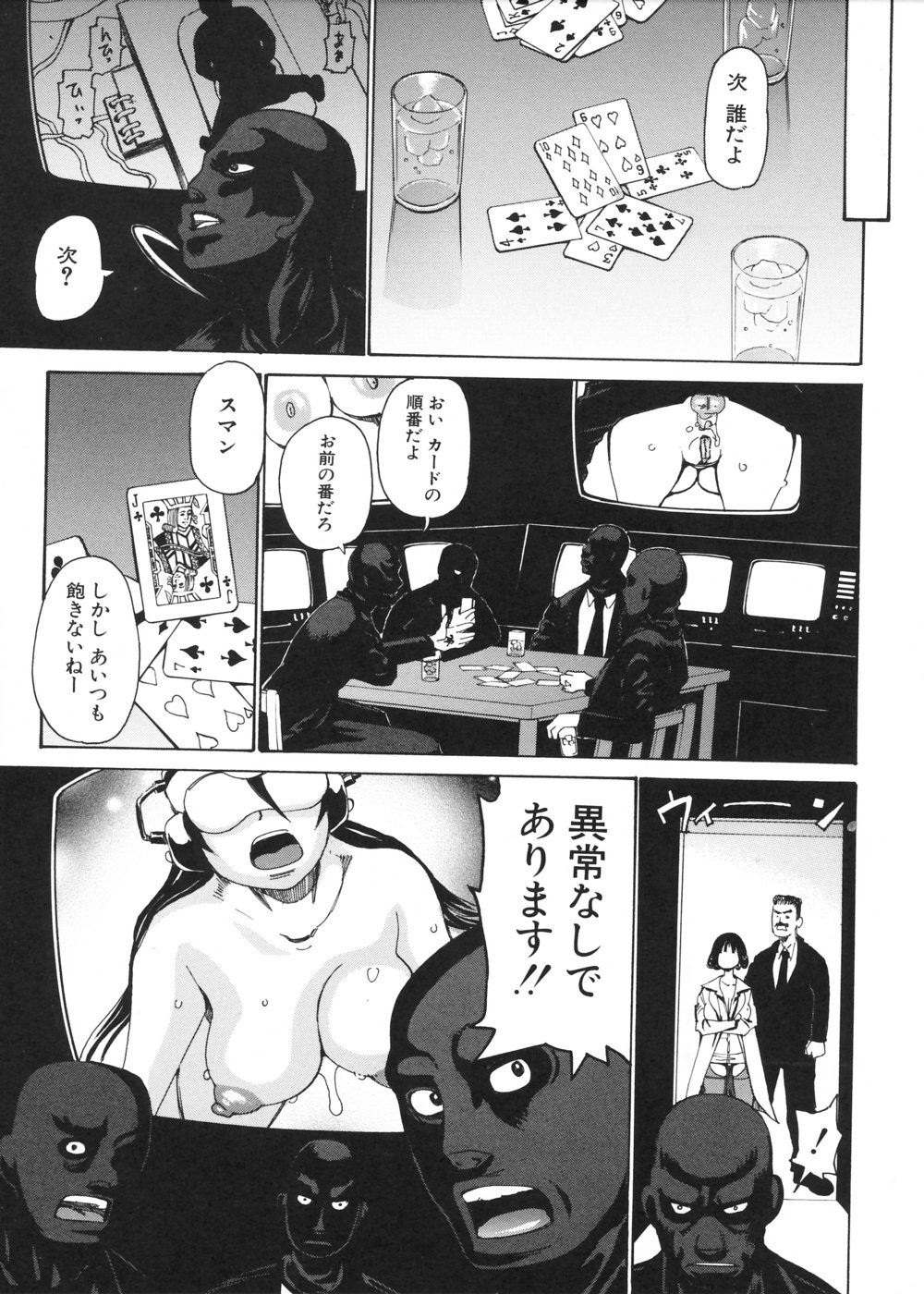 [吉良広義] 姦書
