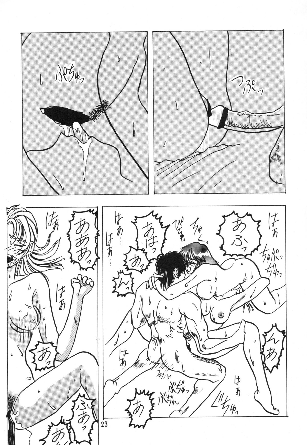 (C52) [直道館 (ホルモン恋次郎, MARCYどっぐ)] のんぽり de いこ～! (よろず)