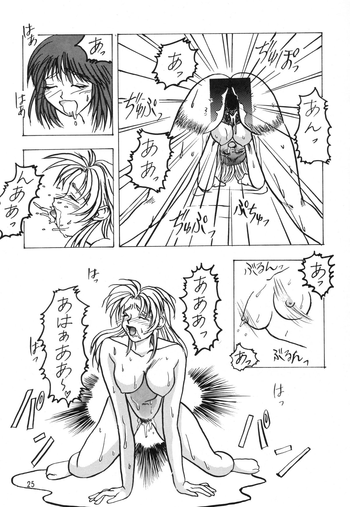 (C52) [直道館 (ホルモン恋次郎, MARCYどっぐ)] のんぽり de いこ～! (よろず)