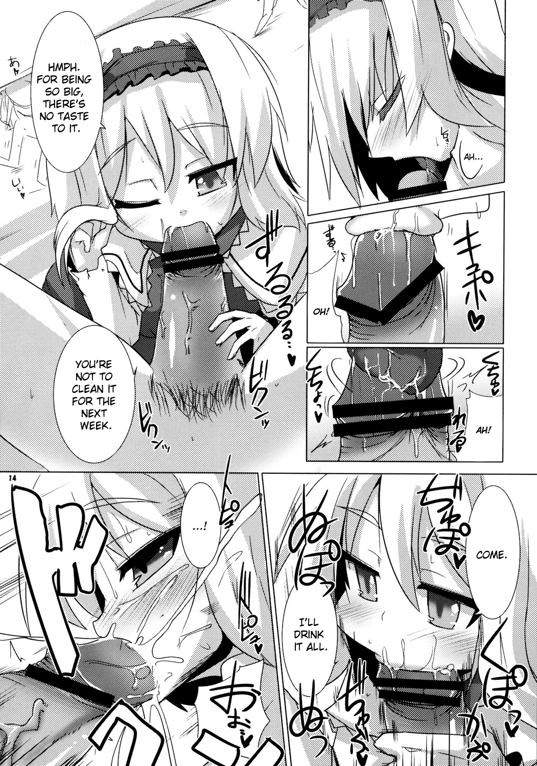 (例大祭5) [らいでんらぼ (らいでん)] 紅魔祭 (東方Project) [英訳]