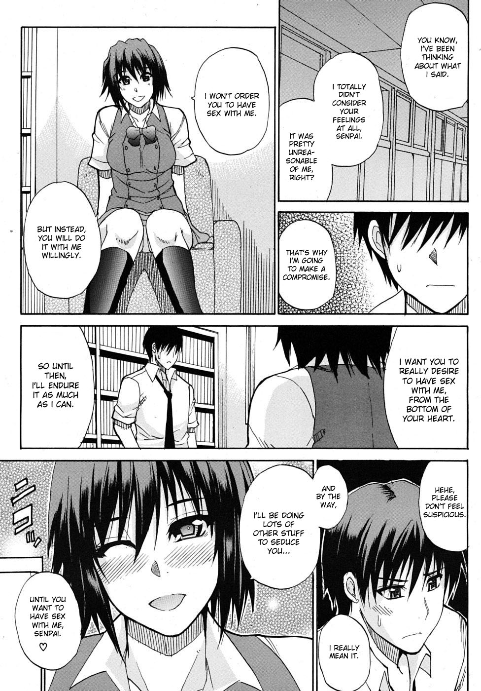 [春城秋介] いたずらメヌエット [英訳]