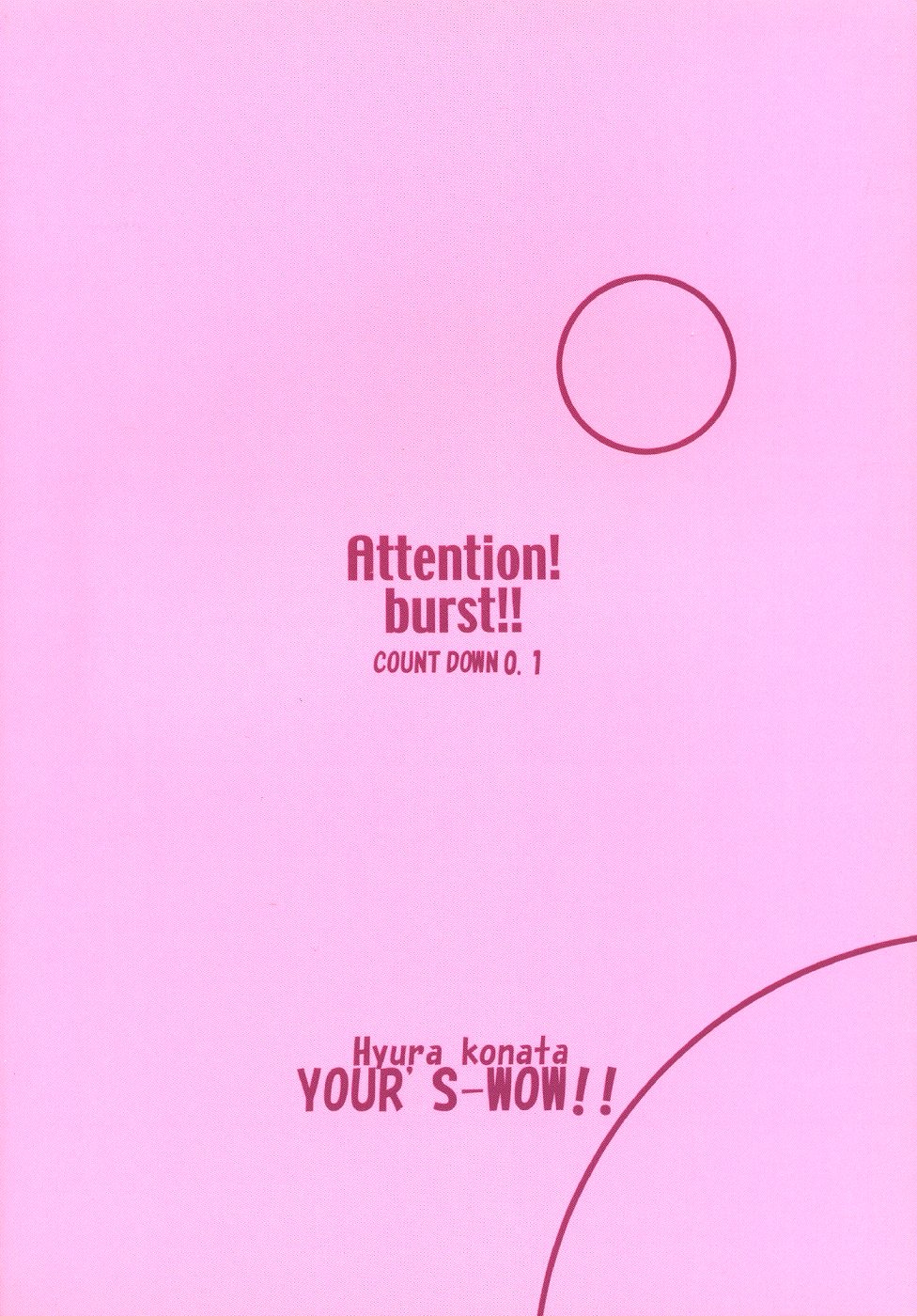 (C61) [YOUR'S-WOW!! (虎向ひゅうら)] 爆寸ATTENTION! BURST!! COUNTDOWN 0.1