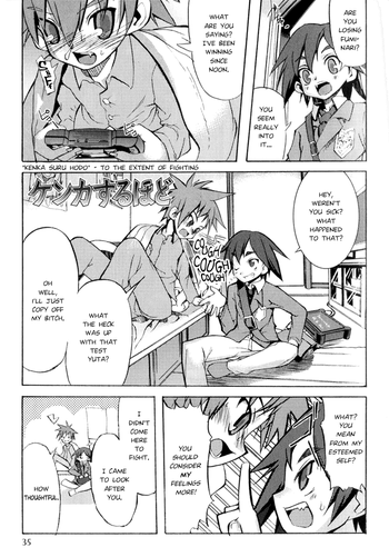 Kenka Suru HodoBLAH訳 Kenka Suru HodoBLAH訳