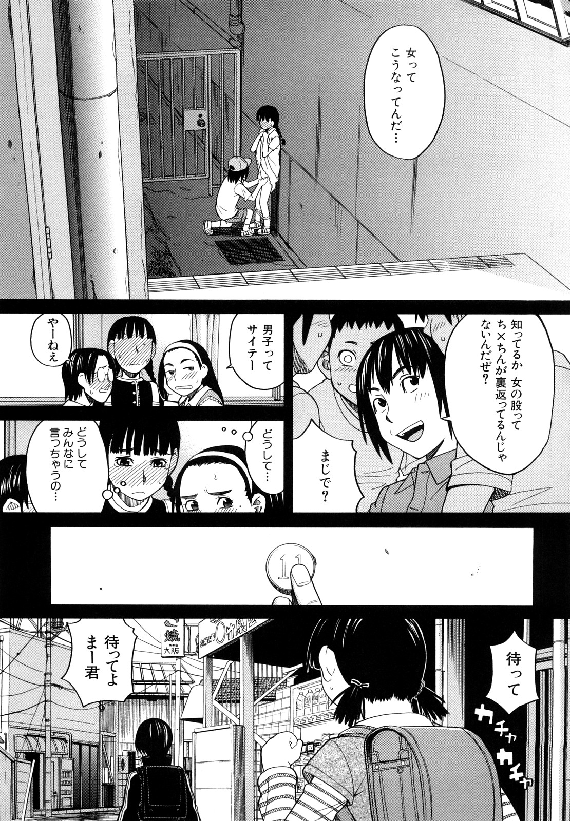 [ZUKI樹] はじめての