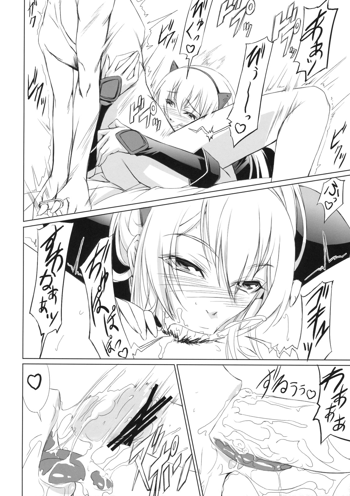 (C76) [DEX+ (中寺明良)] the Prostitute of URUK (ドルアーガの塔)
