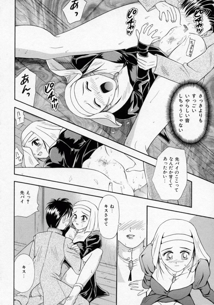 [蟹空解太] 地下室少女人形