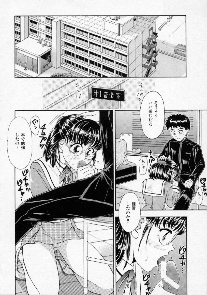 [蟹空解太] 地下室少女人形