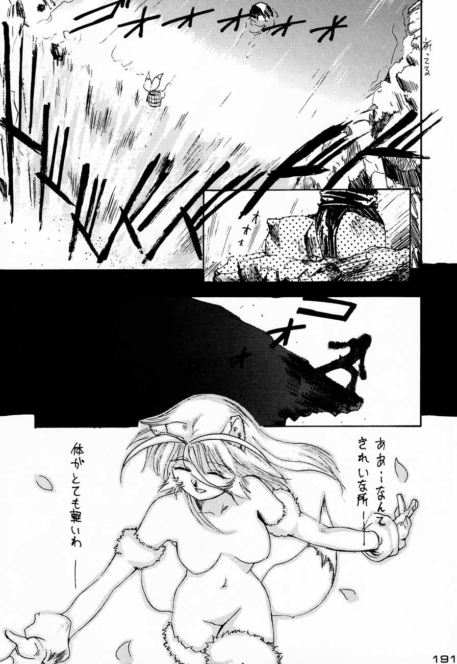 (C48)[甲冑娘] 忍法切腹