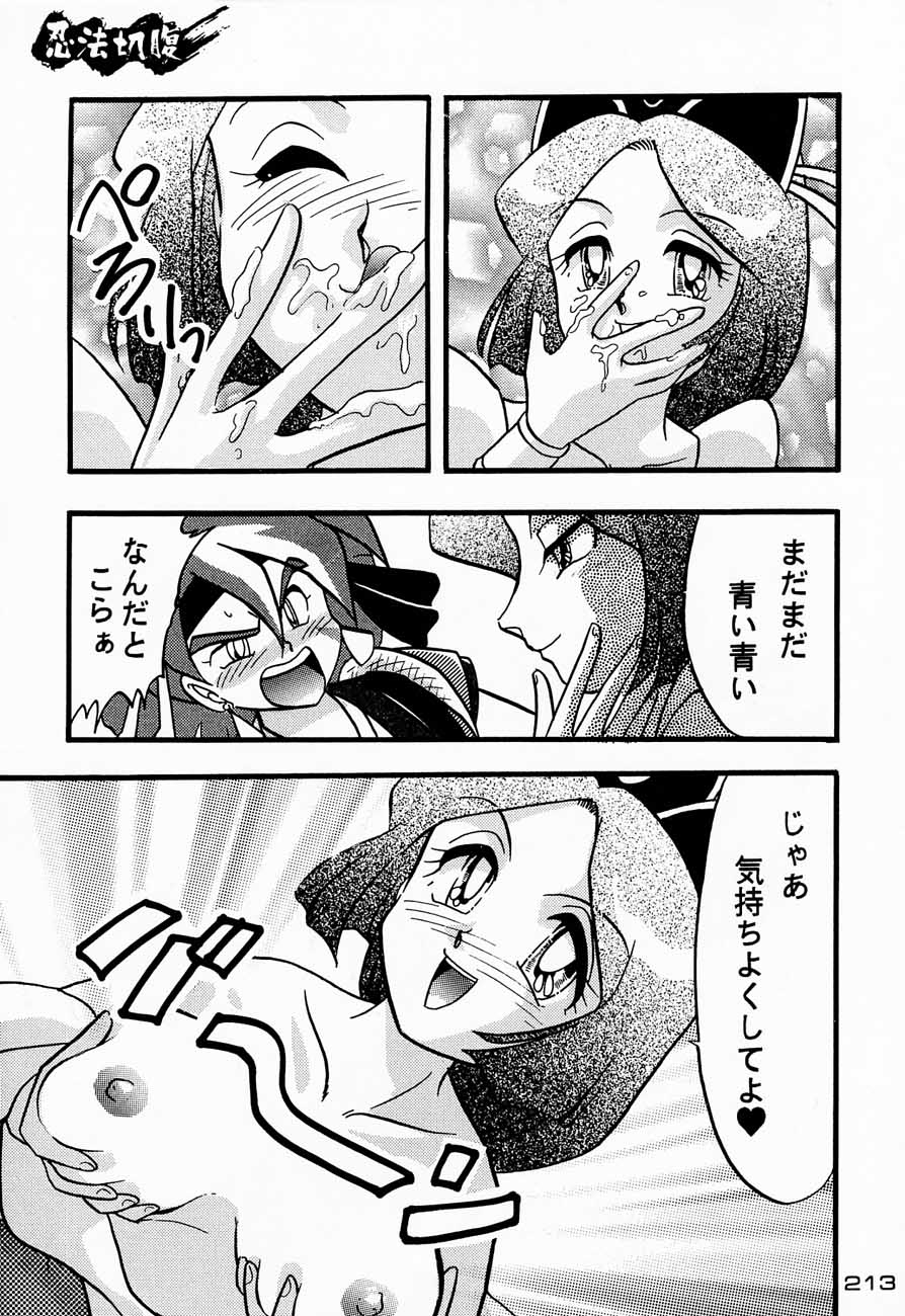 (C48)[甲冑娘] 忍法切腹