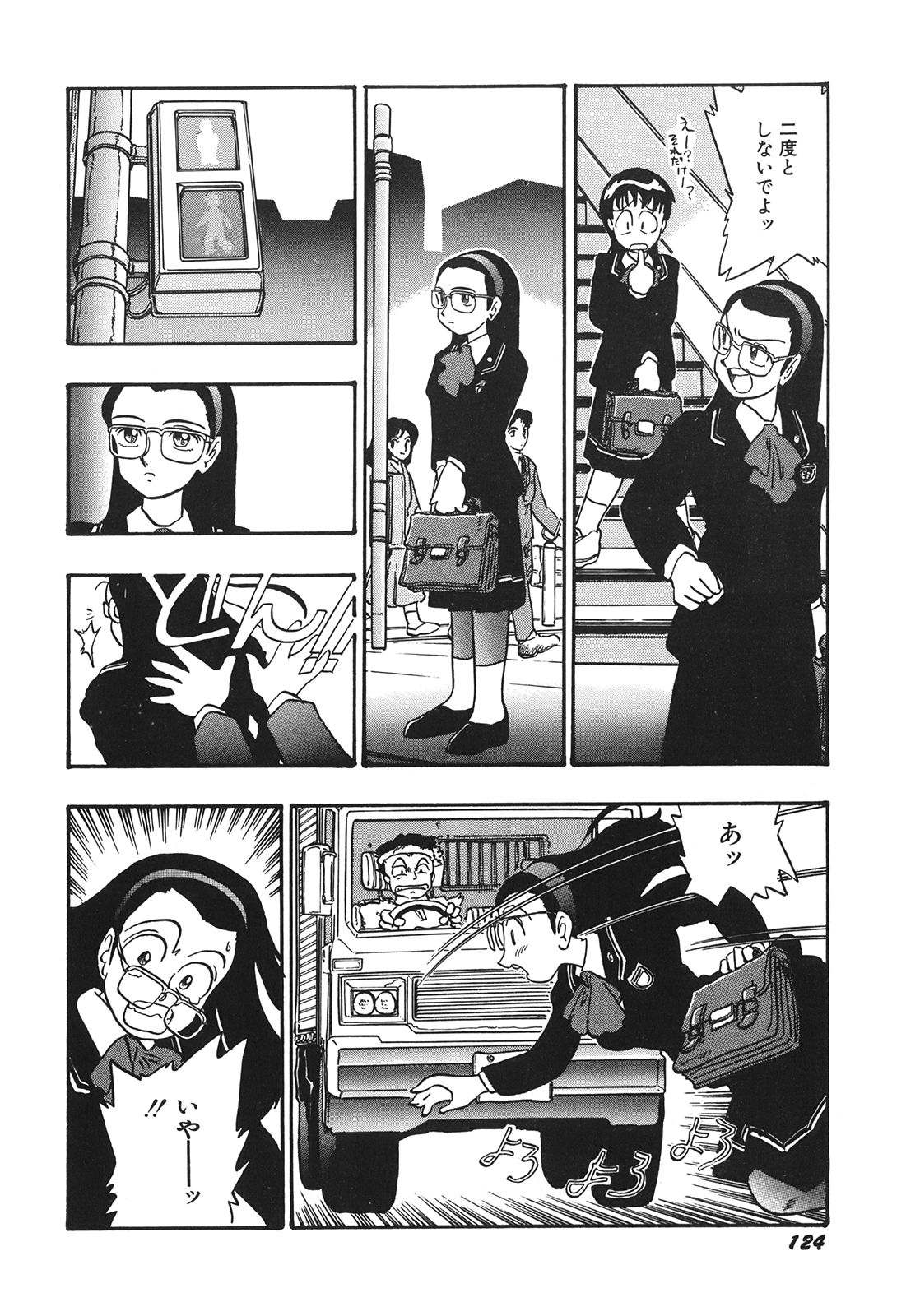 [新田真子] RAKE