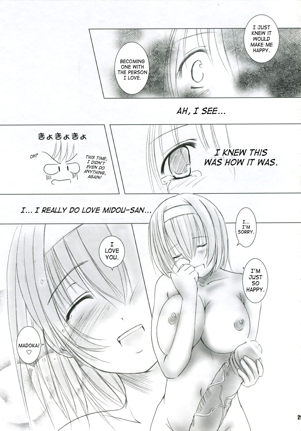 [Kesson Shoujo] Kesson Shoujo MANIACS 06 [ENG]