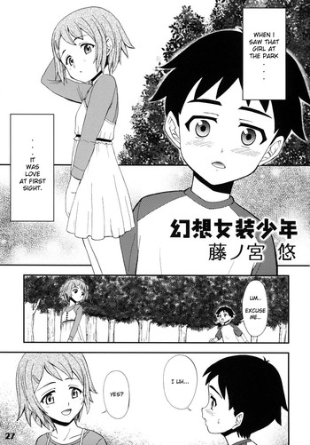 [藤ノ宮悠] 幻想女装少年 (しょたりすた 2) [英訳]