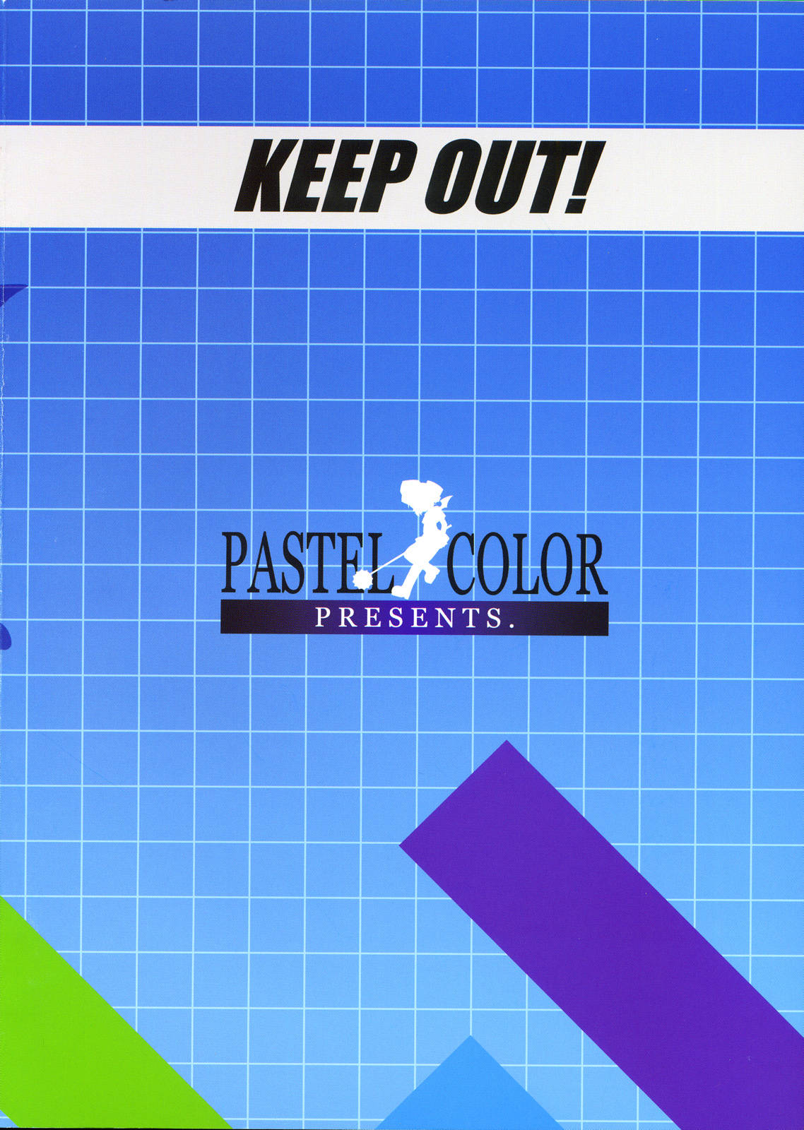 (同人誌) [PASTEL COLOR] KEEPOUT！