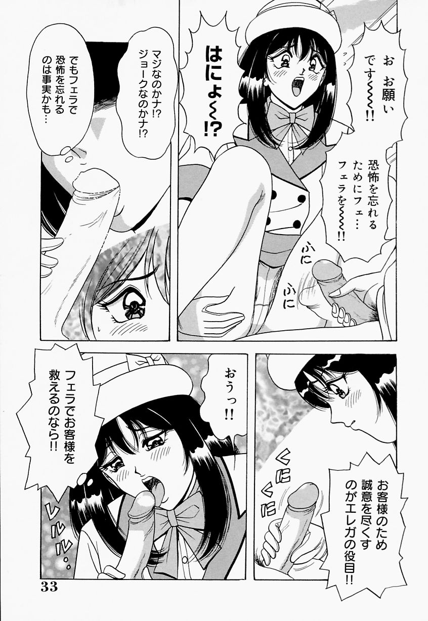 [ものたりぬ] 制服ヴァージンレイプ