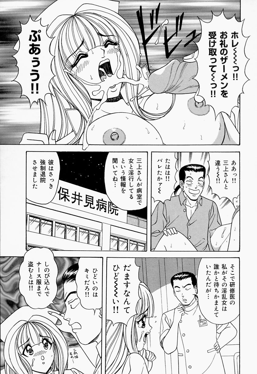 [ものたりぬ] 制服ヴァージンレイプ