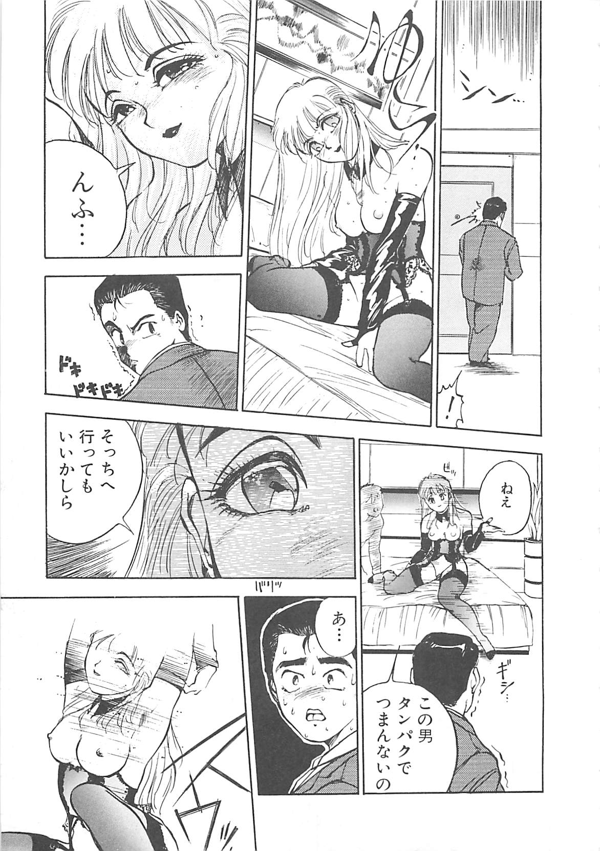[早川守] ボーダー