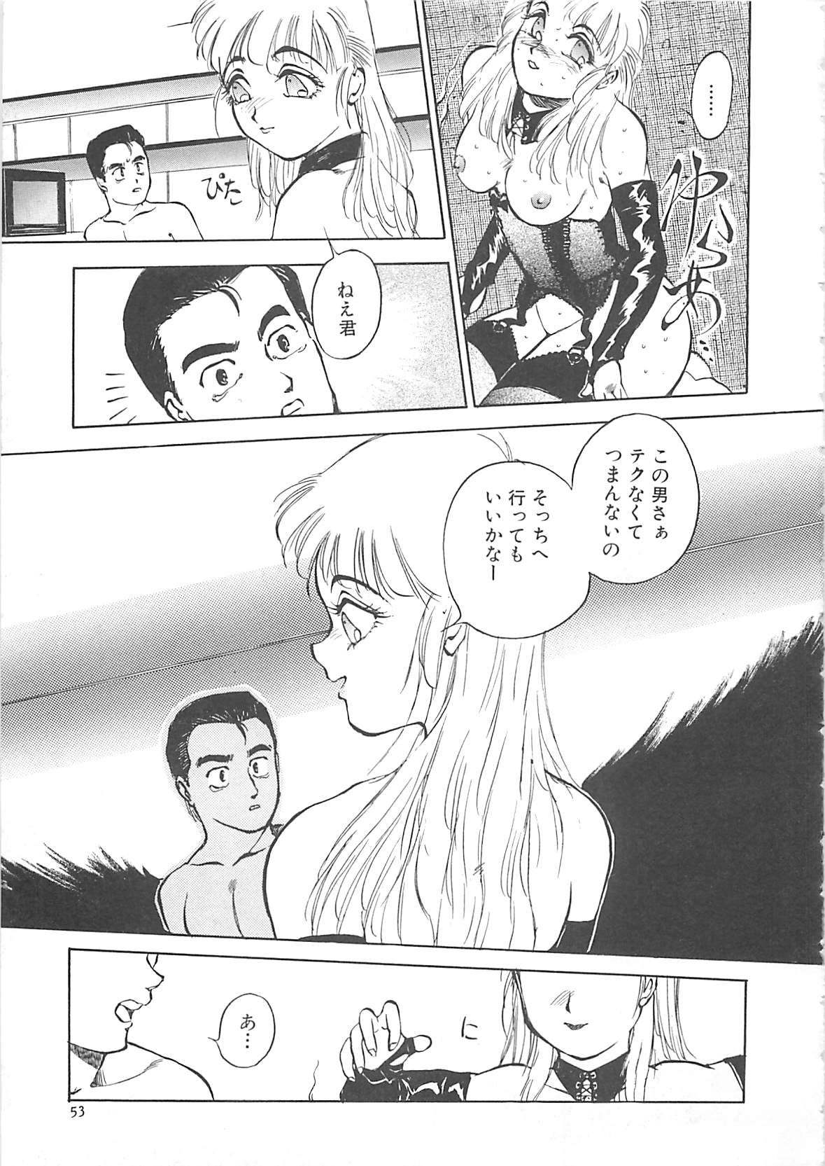 [早川守] ボーダー