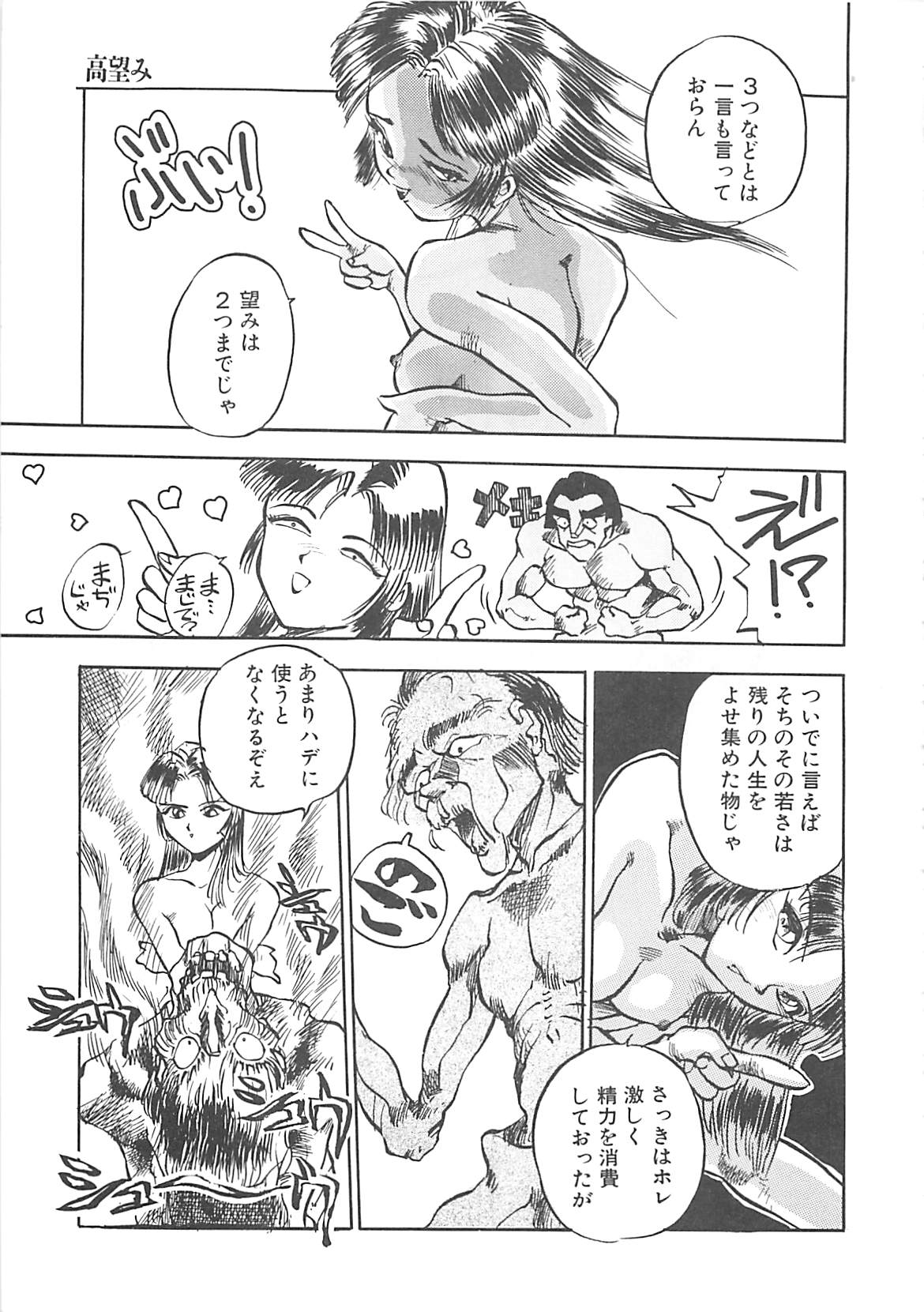 [早川守] ボーダー