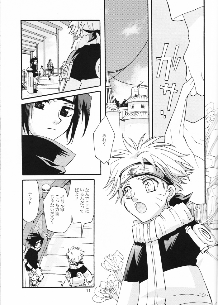 [安全第一] ミもフタもない