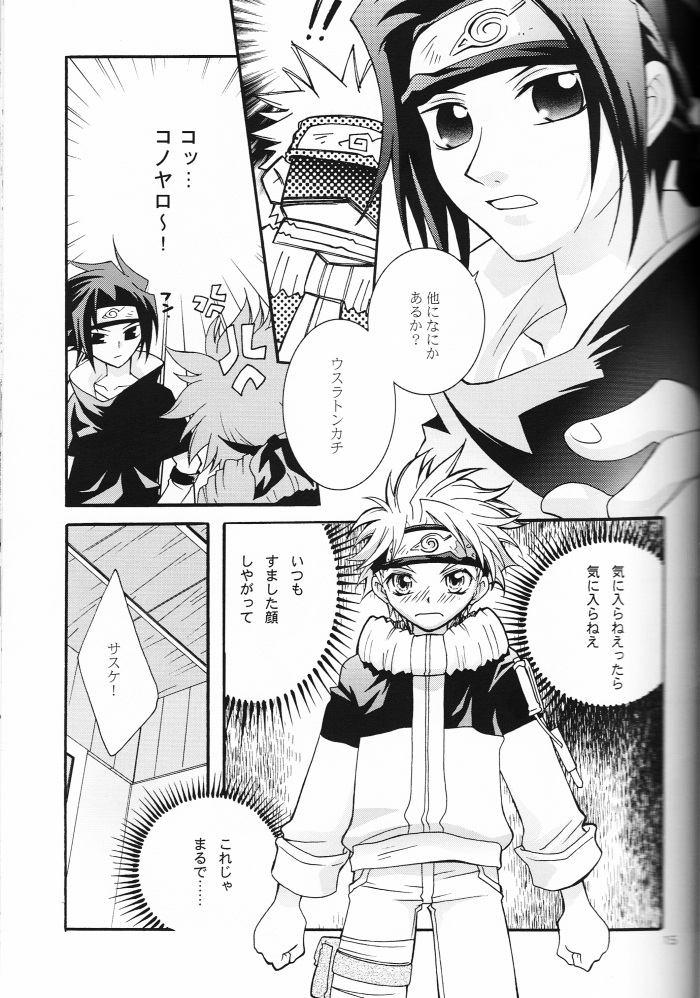 [安全第一] ミもフタもない