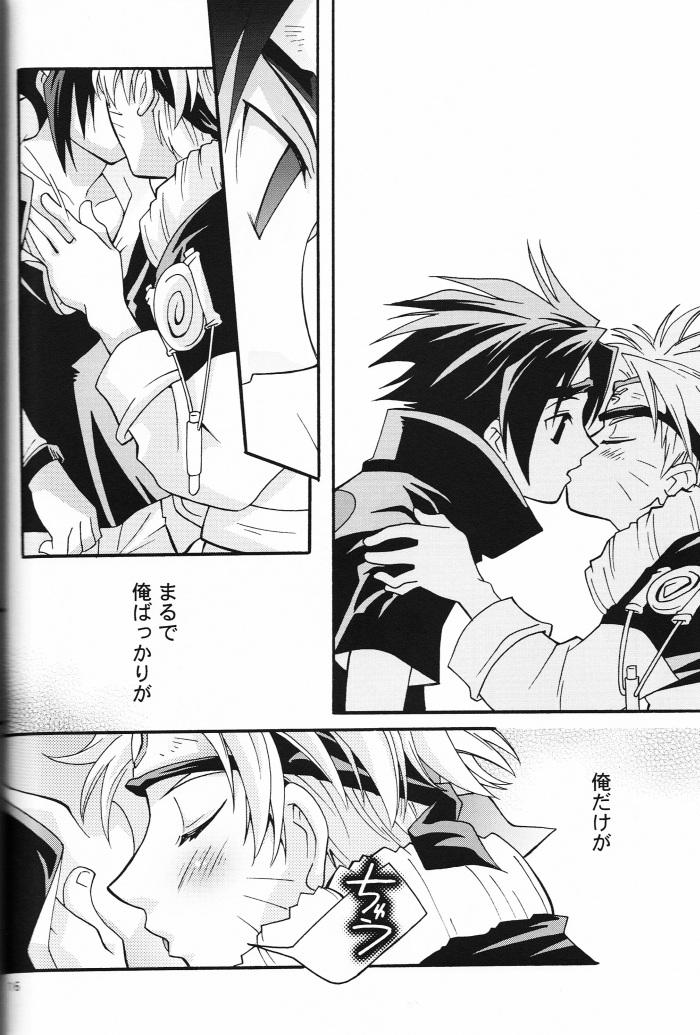 [安全第一] ミもフタもない