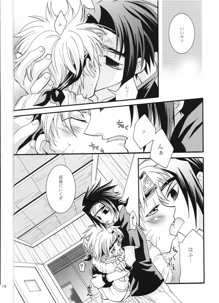 [安全第一] ミもフタもない